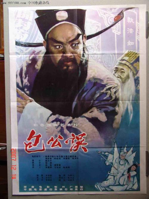 岐阜経済大学学士证书